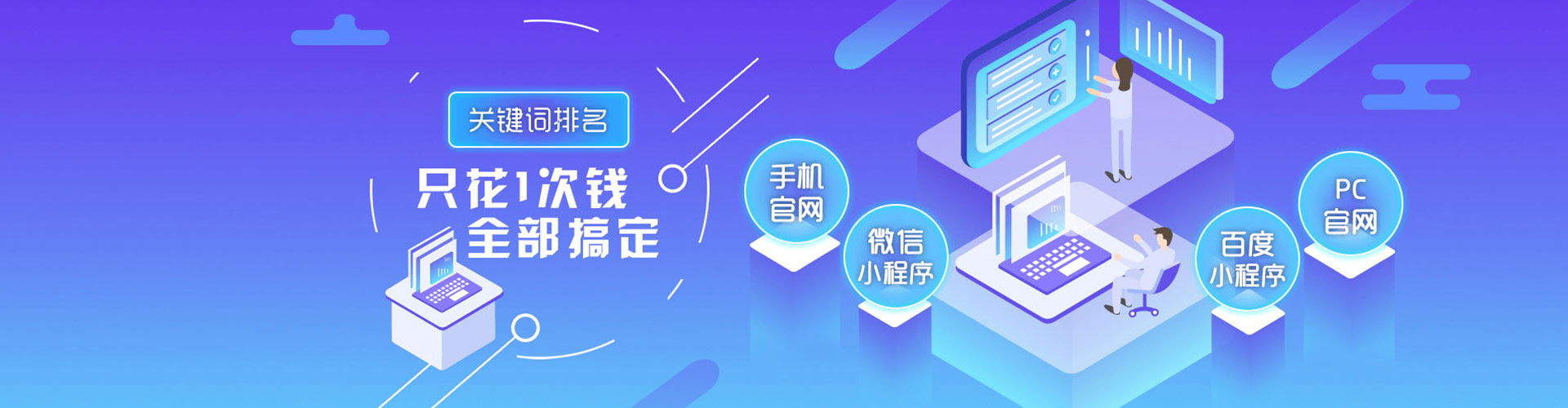 雨城百度搜索推广