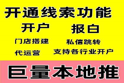 揭秘今日头条：信息流广告案例深度解析