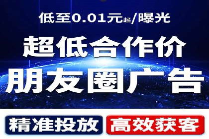 XX行业的信息流推广开户全流程详解